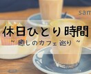 YouTubeサムネイル作成します 生活・Vlog・子育てなど優しい雰囲気のサムネを作成します。 イメージ4