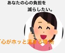 どなたでも大歓迎！！友達感覚で楽しくお喋りします 鬱から恋愛相談、職場や学校の悩みなども相談してください！！ イメージ6