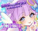 美少女、美少年のアイコン描きます しっかり話しあってイラストを完成させたい方向け イメージ1
