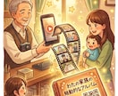スマホをかざすだけ。思い出が、今ここに動き出します お子様やペットの動画をQR化。壁に貼って家族みんなで楽しもう イメージ4