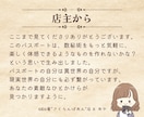 数秘術でつむぎの森の住人パスポートを発行します あなたもまだ知らない自分を、つむぎの森で見つけてみませんか？ イメージ7