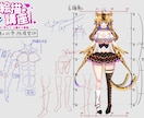 あなたの好きが伝わる二次創作のアドバイスします プロの添削で二次創作イラストをワンランクアップ イメージ2