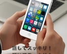 ちょっと話したい(●'◡'●)すっきりします ちょっと話してみる？それだけでも変わるかも‼ イメージ2