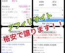 商談が成立した方がいます こちらは専用出品です。商談成立しています イメージ1