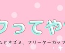ブログのヘッダーやバナー作ります ブログのバナーやヘッダーを作ります！ イメージ1
