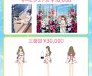Vtuberキャラデザ〜モデリング全工程承ります 低価格でイラスト・パーツ分け・Live2D・SDキャラ制作！ イメージ7