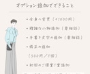 アイコンイラスト作成します 大人かわいい！好感度UPなイラストであなたの魅力を引き出す！ イメージ3