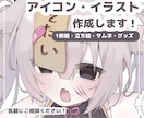 女の子の一枚絵や立ち絵など描きます 商用利用◎お気軽にご相談ください！ イメージ1