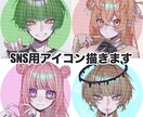 あなたのキャラのアイコンイラストを描きます 描き込み量のある塗りと立体的な赤み涙袋が特徴です イメージ1