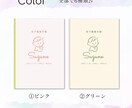 お名前印字の可愛い母子手帳カバー作ります 大切な日の思い出に♬  ー全6種類ー イメージ5