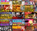 Youtubeサムネイル作成致します 早急にご対応（急ぎの場合は気軽にご相談して下さい） イメージ2