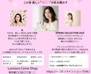 春のリフレッシュ＆メイクアップチラシ制作します 春のスタートを迎えたい女性のチラシを心を込めてデザインします イメージ1
