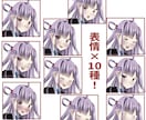 商用ok!高クオリティな立ち絵描きます お得に立ち絵を発注可能！TRPGなどで使える立ち絵制作します イメージ9
