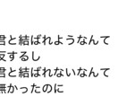 現役学生が作詞した曲売ります 現役学生が感じたことを作詞した曲を売ります。 イメージ1