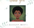 優しく寄り添います、愚痴・悩み・不安、寄り添います あなたの気持ちに寄り添います話せば少しは楽になる イメージ1
