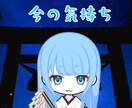 今の気持ちを整理するために一枚カードを引きます 答えより、今の心にやさしい気づきを イメージ1