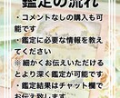 霊視とカードであなたと結婚する運命のお相手をみます 出会いがないと嘆く方へ、素敵な出会いから結婚までたどり着く！ イメージ6