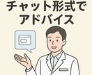 市販薬の選び方を薬剤師が助けます 薬局で迷う市販薬選びを丁寧にサポート イメージ1