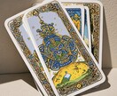 タロットカードの力で、恋悩みを解決いたします あなたの恋、開花へ導く。温もりと的確な鑑定を。 イメージ2
