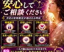 彼の本音・気持ちを霊視します 本音や今後の流れを丁寧に読み解きます イメージ5