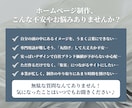 新規開業向け！WordPressでHPを制作します 急ぎの案件もOK！プロのデザイナーが本格ホームページを制作 イメージ2