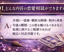 相手の本音と今後を恋愛鑑定ます 感情ではなく、事実を読み解く。 イメージ1