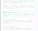 誕生日×血液型で魂の深層鑑定書をお届けします 366日別詳細｜7ページの本格スピリチュアルPDF深層鑑定 イメージ2