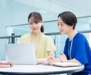 休職中！どうしよう？上手くいく過ごし方教えます 休職中の不安を安心に変え、今こそ人生を変えるチャンス！ イメージ2