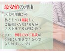 最安値で記事を執筆いたします 【初回のみ、文字数制限なしで依頼を受付中】 イメージ3