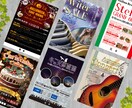 現役デザイナーが格安でチラシを製作します 商品イメージにぴったりのデザインをご提案！パチンコ案件大歓迎 イメージ2