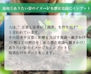 人生を困難にする原因のインナーチャイルドを癒します 幼少期のトラウマや毒親克服、前進を妨げる過去を解消 イメージ8