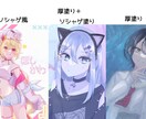 夢絵可能！ハイクオリティなイラストを制作いたします 企業様から個人様まで細かなご要望にお応えします。 イメージ2