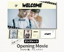 結婚オープニングムービー・テンプレート自作できます パワポまたはCanvaで作れる！デザインも3種類から選べる！ イメージ1