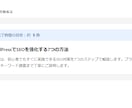 ワードプレスプラグイン　ガラリと変わります 「入れるだけで、ブログが変わる」記事装飾・SEO支援まで イメージ1