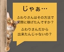 初心者さんも商品を売れるようになるコンサルやります コンテンツ作成に特化！あなただけの商品作成♪資産作りコンサル イメージ7