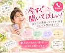 今すぐ聞いてほしい！あなたの愚痴・モヤモヤ聞きます 「誰か聞いて〜！」そんなときに気軽にお電話ください♡ イメージ1