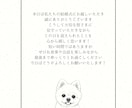 わんちゃんデザインのエスコートカードを作成します お急ぎ対応OK！可愛いわんちゃんデザイン　席次表代わりにも◎ イメージ5
