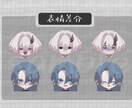 TRPG・ゲームの立ち絵作成します シンプルでかわいい子を描きます イメージ5