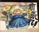 大好きなキャラの画像を部屋飾れるサイズに模写します ゲーム、アニメ、キャラクターをお部屋に飾りたい方 イメージ1