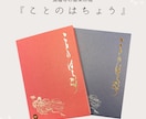 プロの書道家が筆の質感を生かした作品制作します 抽象的な筆文字から多様な書体に対応します。墨絵ご希望の方も。 イメージ12