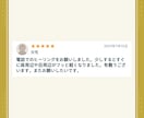 リモートで本格気功ヒーリングます 予約制　潜在意識、美容、運命書き換え、豊かさ イメージ2