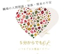 あなたの生まれ持った宿命を数字で導きます あなたの最高数をお伝えします。数字を活用して運気を上げよう! イメージ3