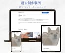 STUDIOサイトの修正・更新を承ります テキストや画像差し替えなど、柔軟対応！まずはご相談ください イメージ3
