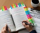 積読を最強の武器へ。あなた専用の戦略書を作ります 丁寧なヒアリング付き。本の要点を３色ペンで可視化して郵送。 イメージ1