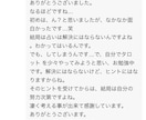 占いジプシーの方に最後のパワーストーンを伝えます 当たる当たらないを卒業して「意思」を持って始めるストーリー！ イメージ3