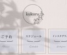 初心者様必見・LINEリッチメニュー制作設定します リッチメッセージ、クーポン、予約システム、カードメッセージ イメージ2
