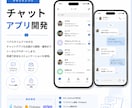 慶應生チームが三万円でどんなアプリでも開発します 【先着3名30万→3万】赤字覚悟のアプリ開発！高品質低価格！ イメージ4