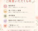 ショート動画|台本制作・編集します ショート動画の編集お任せください！ イメージ4