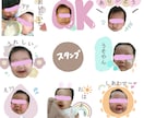 スタンプ16個好きな写真でLINEスタンプ作ります スタンプ16個！何度でも修正可能♪世界に1つだけのスタンプ＊ イメージ1
