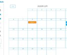 最高品質のWEBサイト,WEBアプリを作成します 満足いただけるまで、何度でも修正いたします！ イメージ2